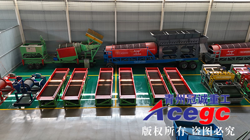 臥式離心機選礦設備