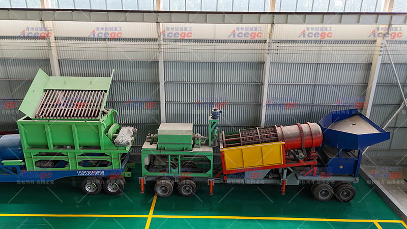 新型移動式重選礦設(shè)備